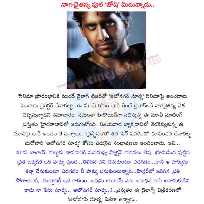 CineJosh news