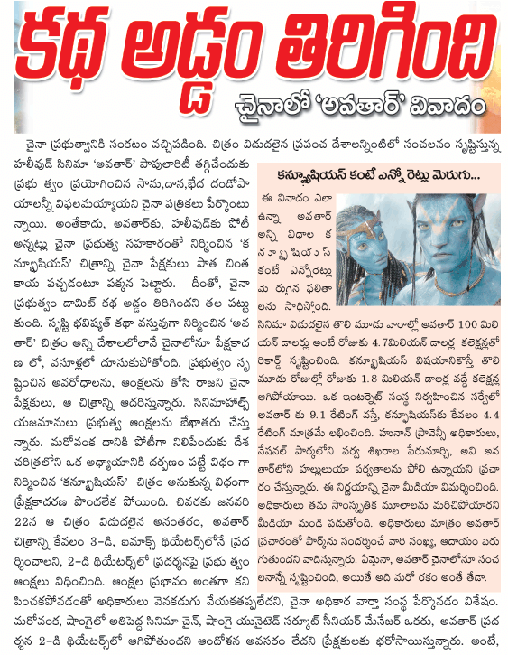 CineJosh news