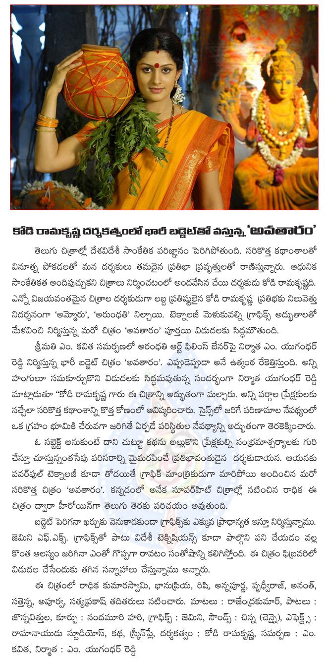 CineJosh news