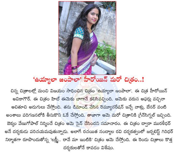 CineJosh news