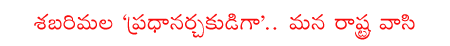 CineJosh news