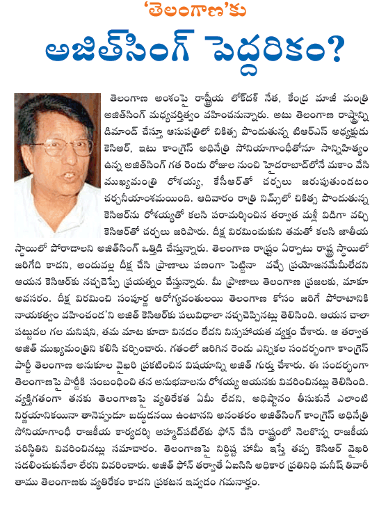 CineJosh news