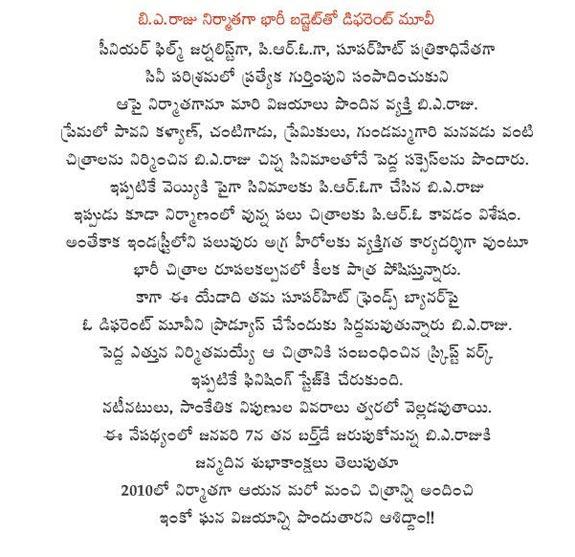 CineJosh news