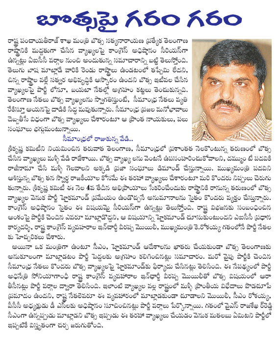 CineJosh news