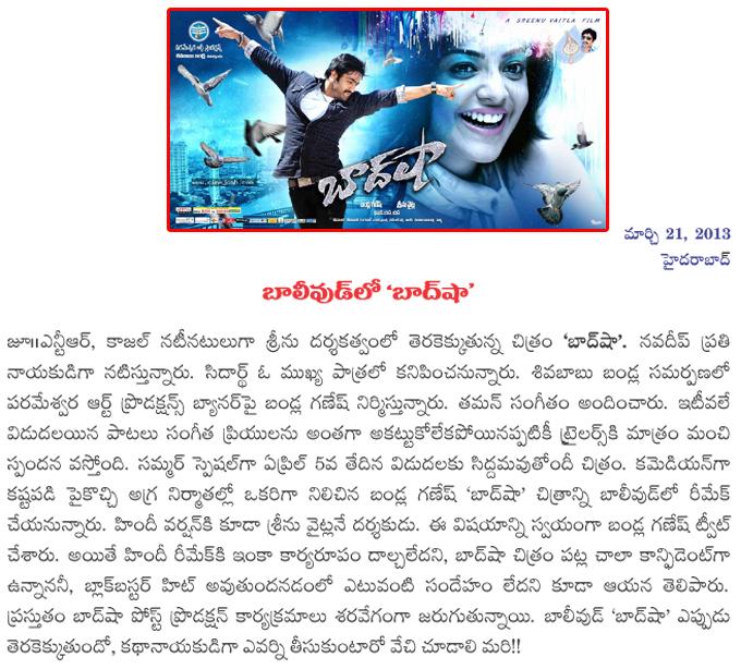 CineJosh news