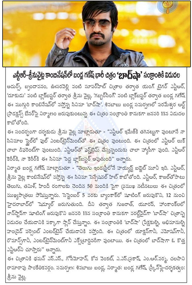 CineJosh news