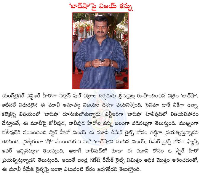 CineJosh news