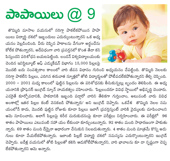 CineJosh news