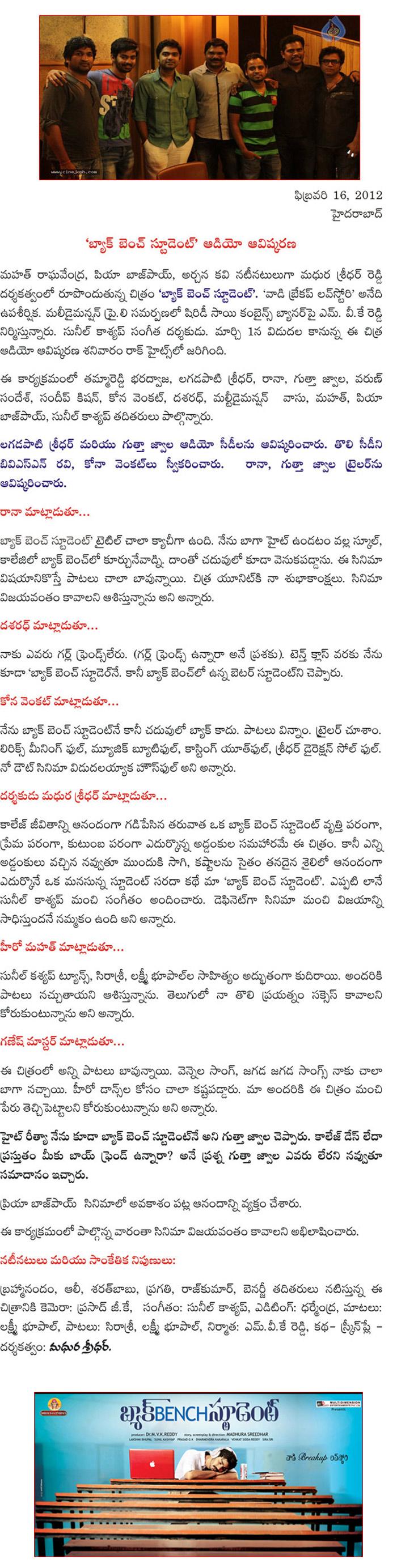 CineJosh news