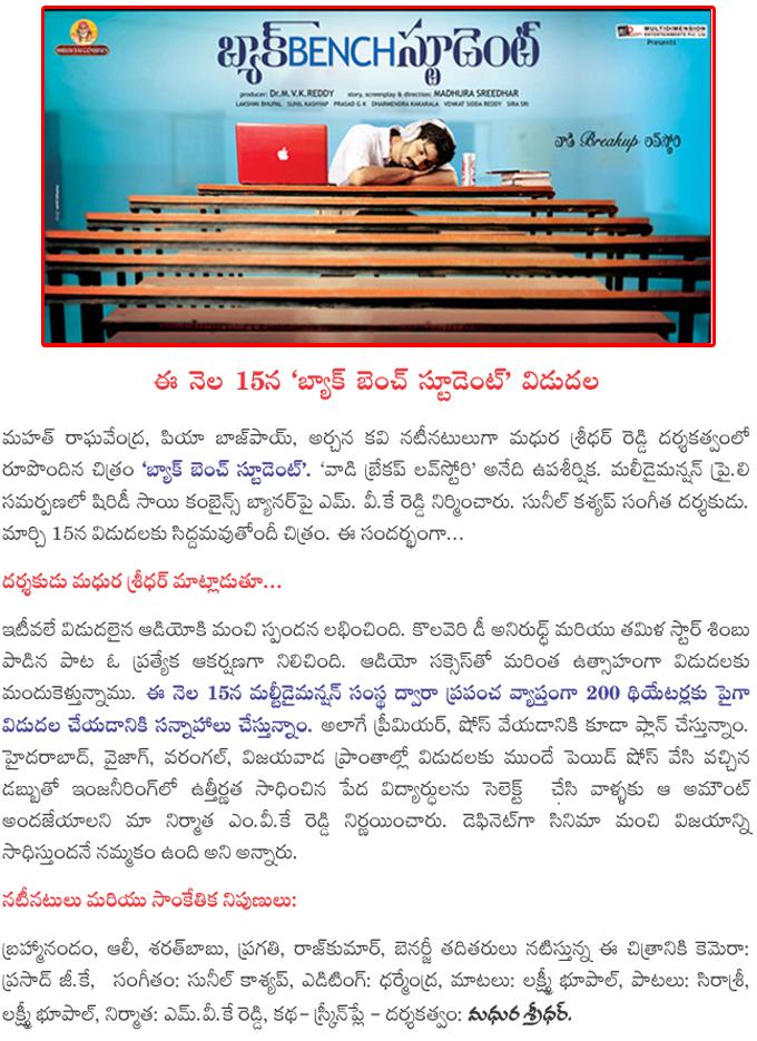 CineJosh news