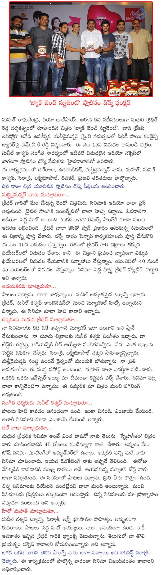 CineJosh news