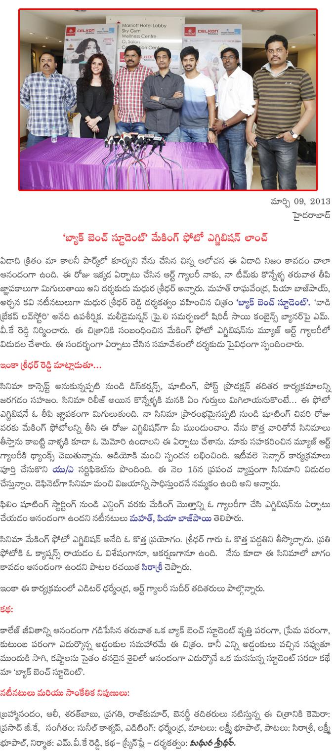 CineJosh news