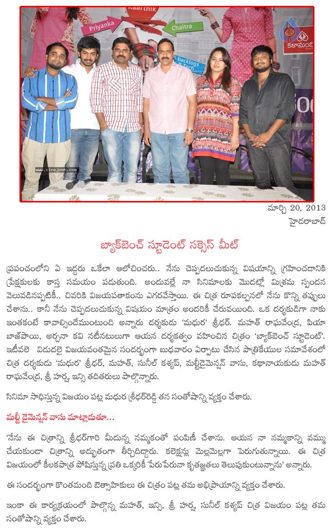 CineJosh news