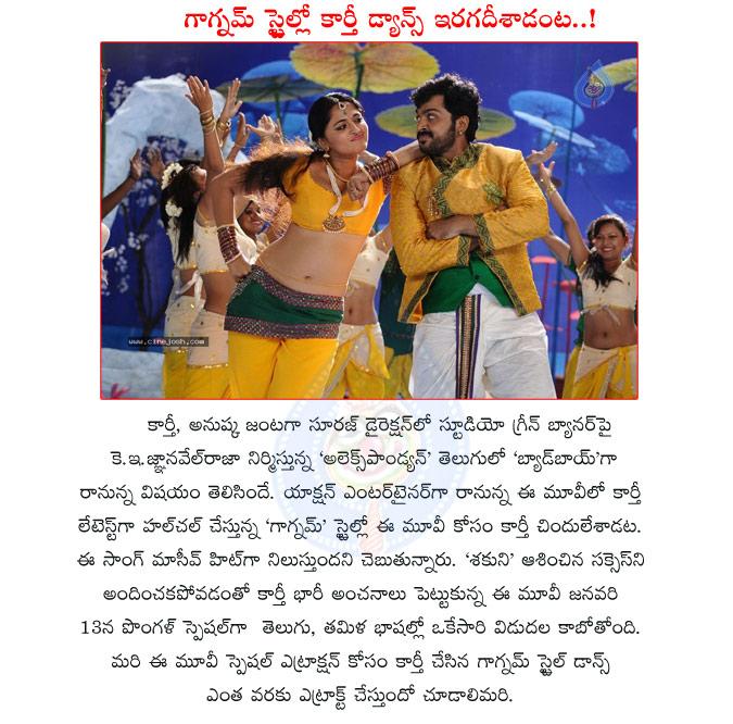 CineJosh news