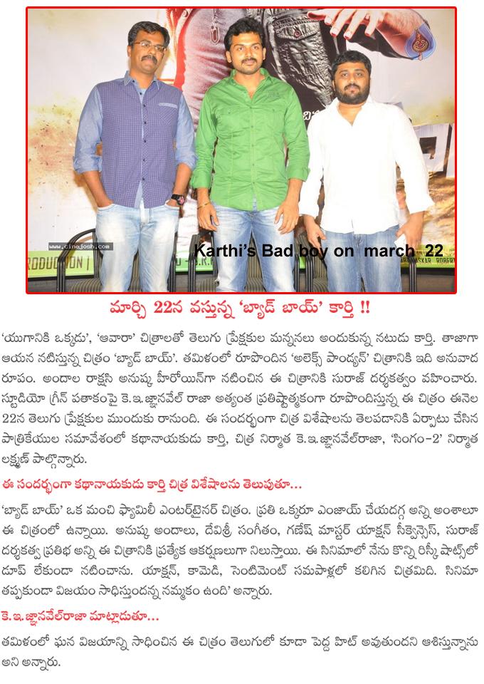 CineJosh news