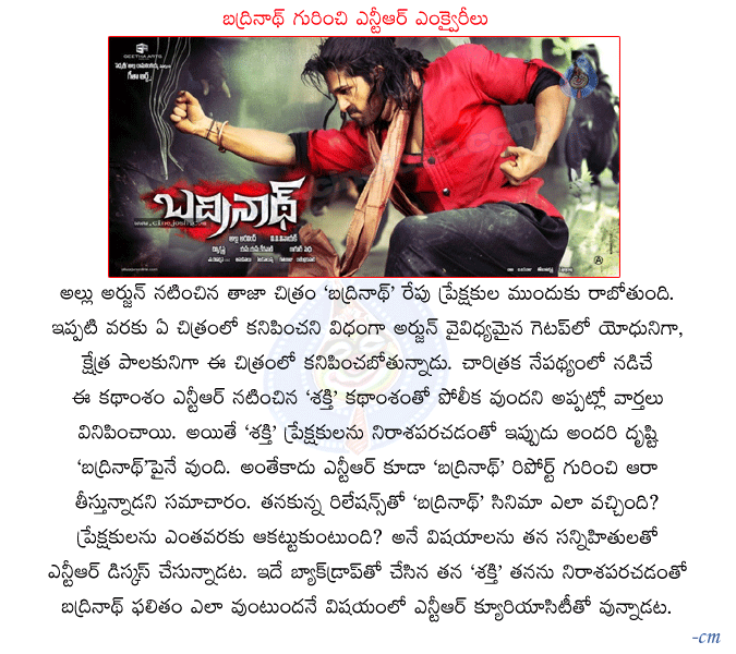 CineJosh news