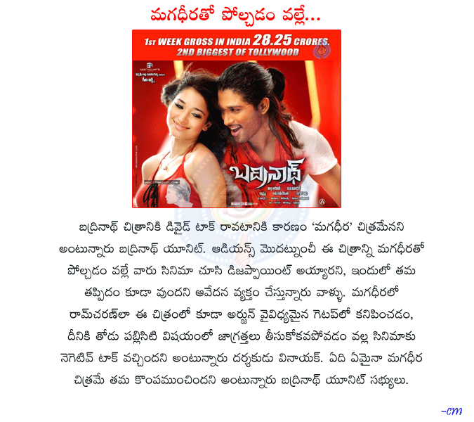 CineJosh news