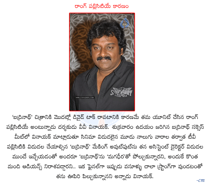 CineJosh news