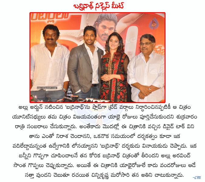 CineJosh news