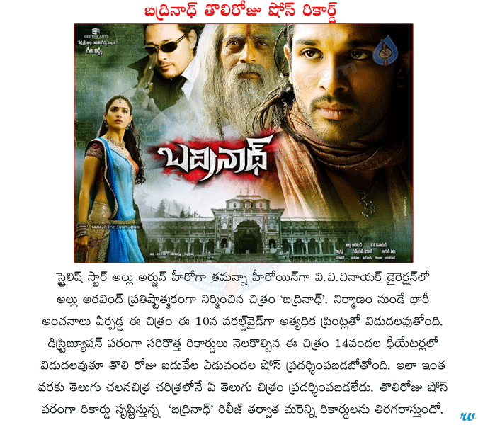 CineJosh news
