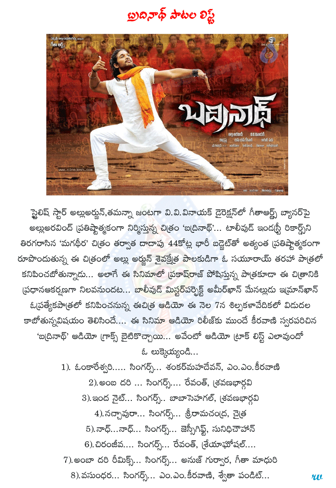 CineJosh news