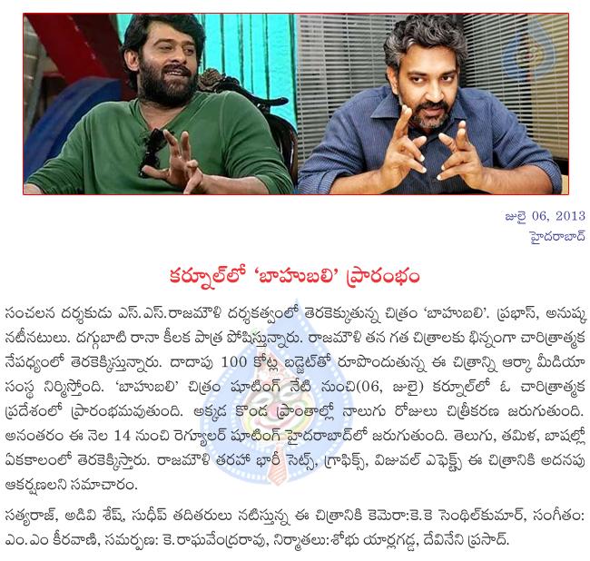 CineJosh news