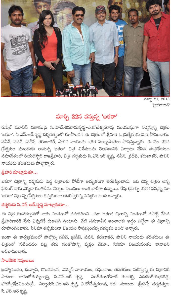 CineJosh news