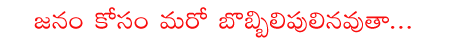 CineJosh news