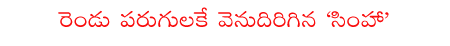 CineJosh news