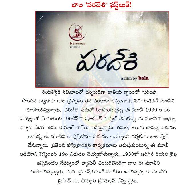 CineJosh news
