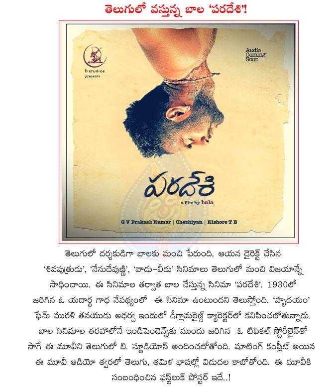 CineJosh news