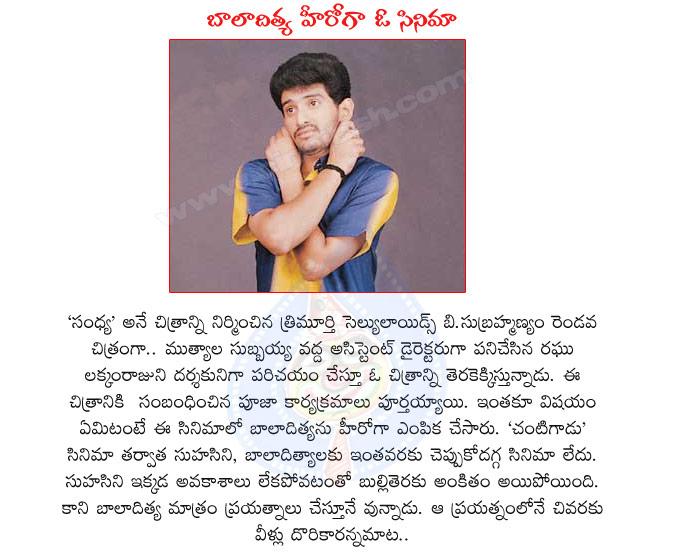 CineJosh news