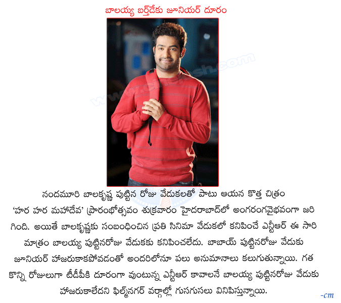 CineJosh news