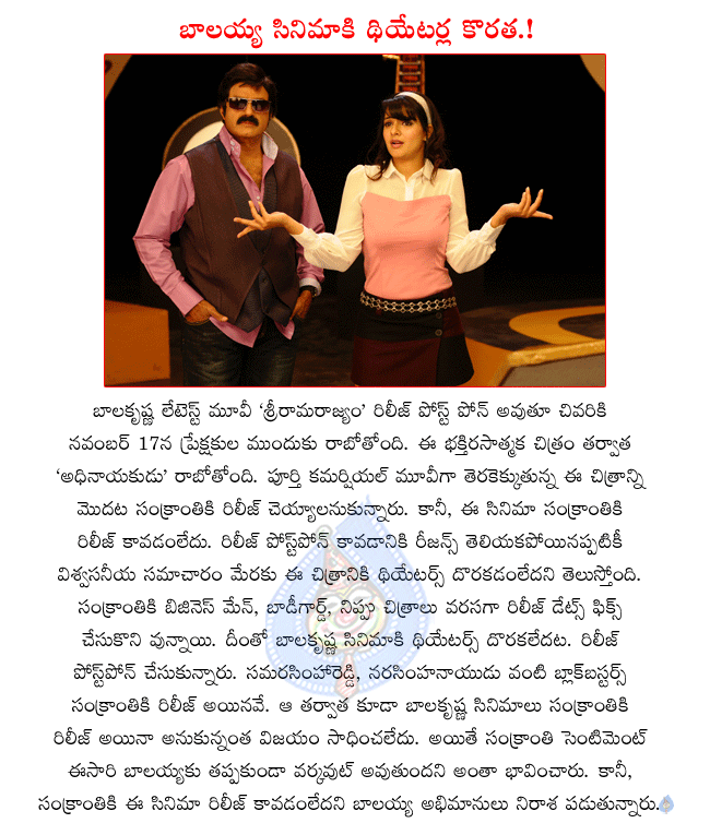 CineJosh news