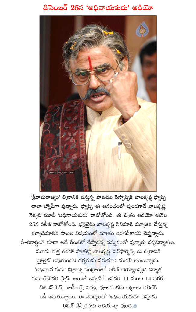 CineJosh news
