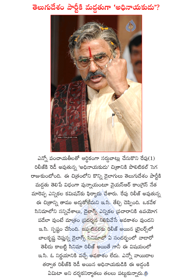 CineJosh news