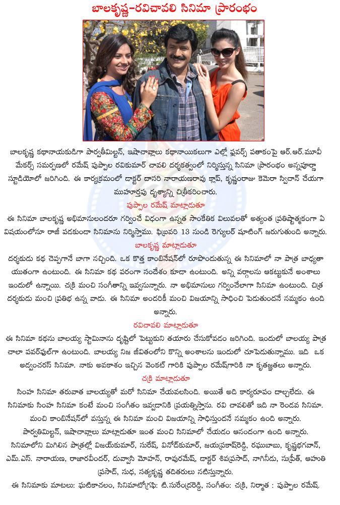 CineJosh news