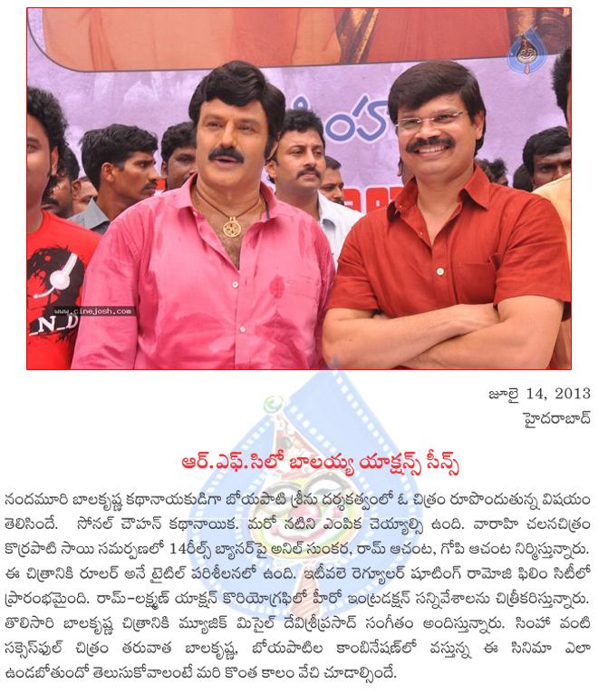 CineJosh news
