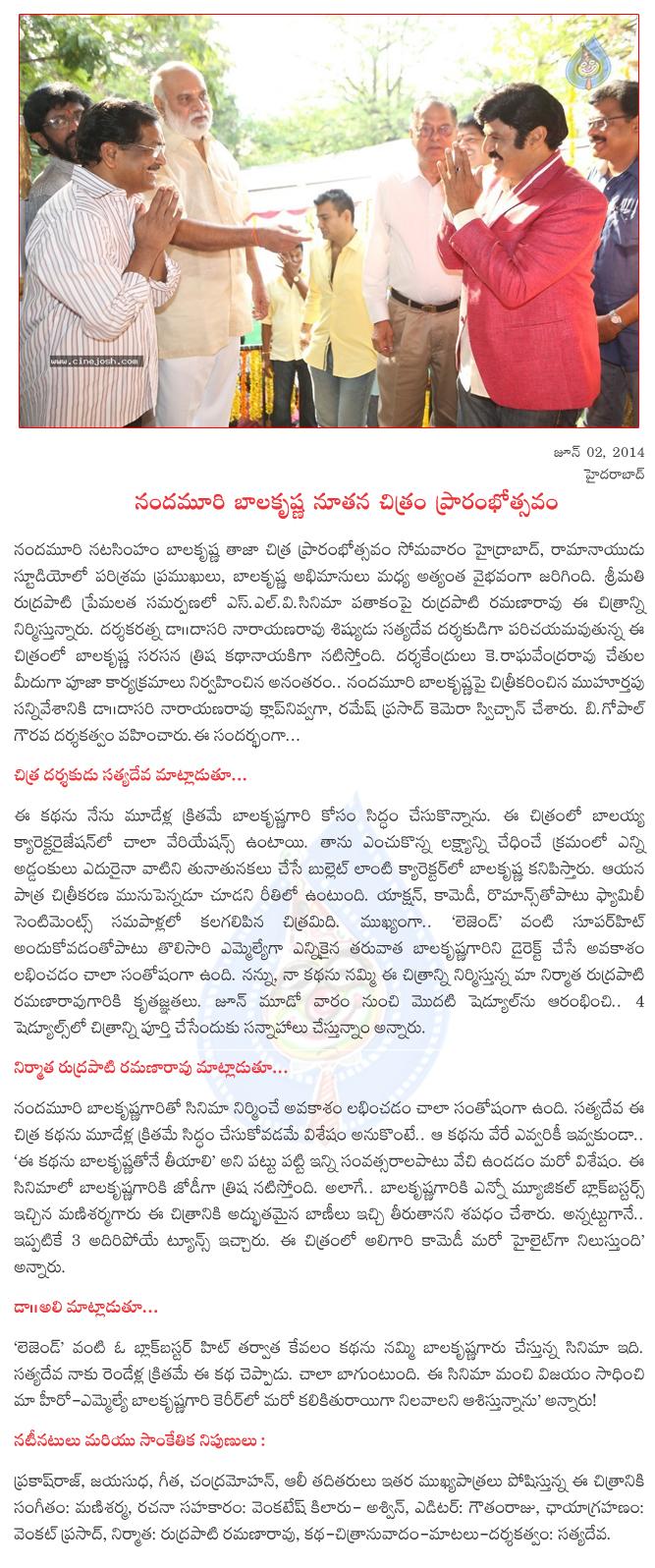 CineJosh news