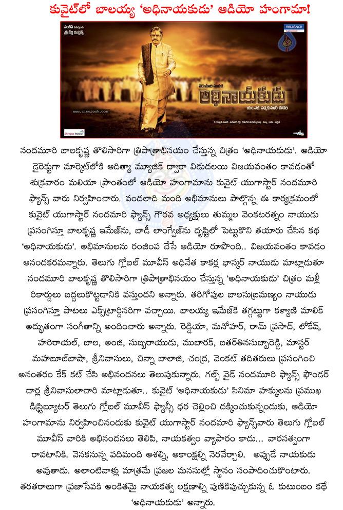 CineJosh news