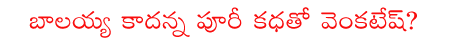 CineJosh news