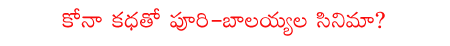 CineJosh news