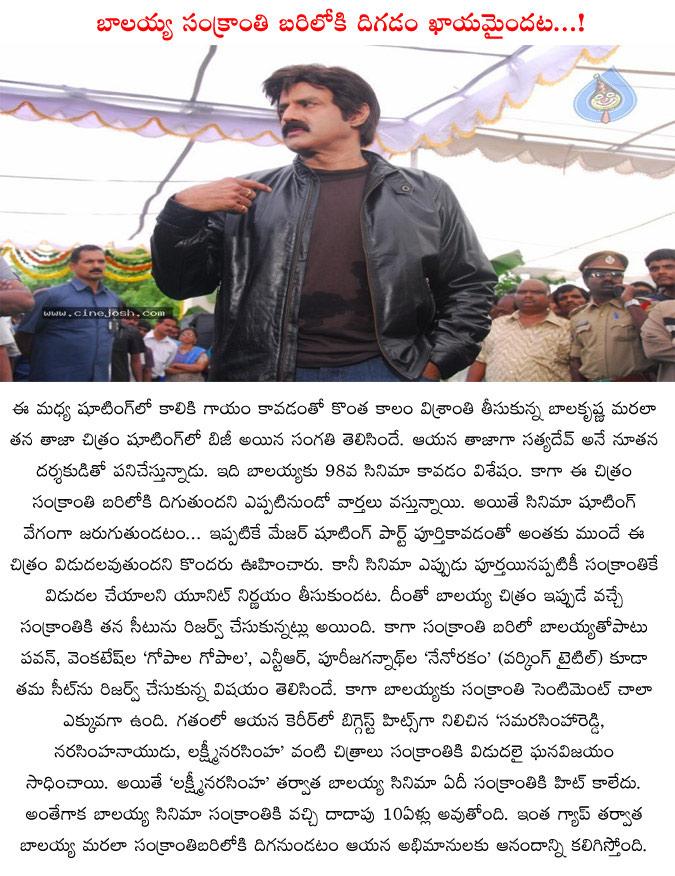 CineJosh news
