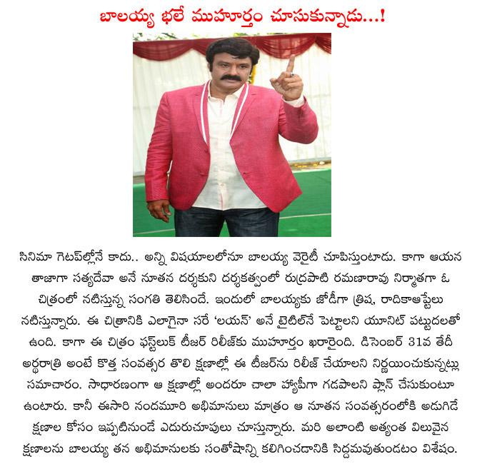 CineJosh news