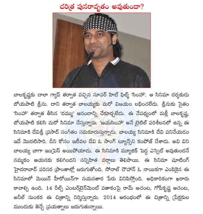 CineJosh news