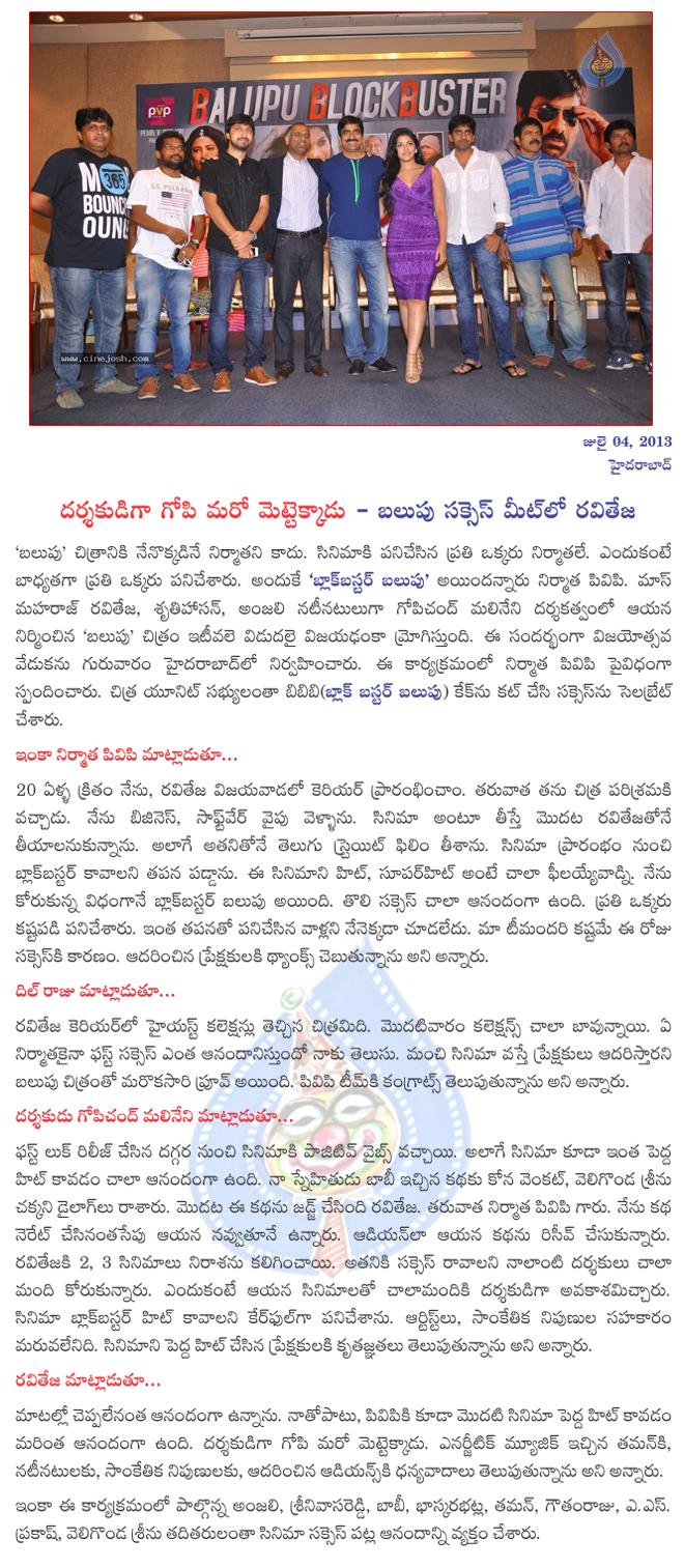 CineJosh news