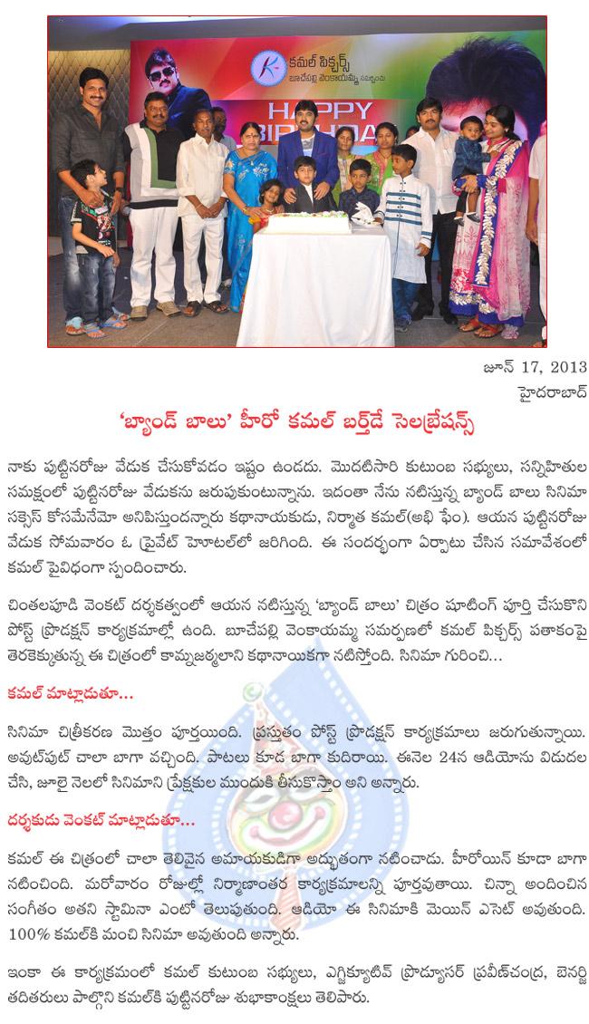 CineJosh news