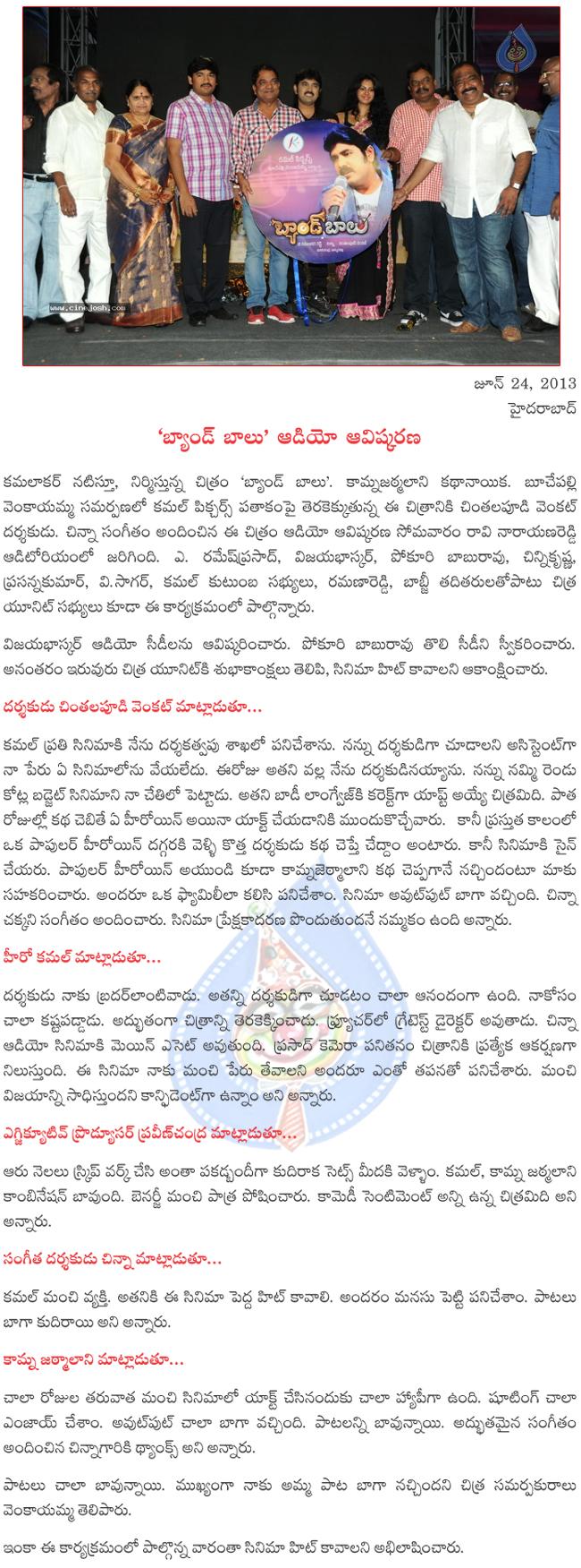 CineJosh news