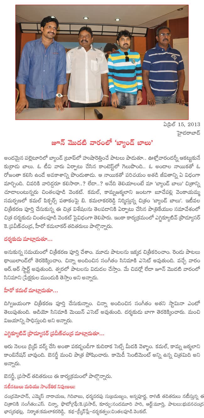 CineJosh news