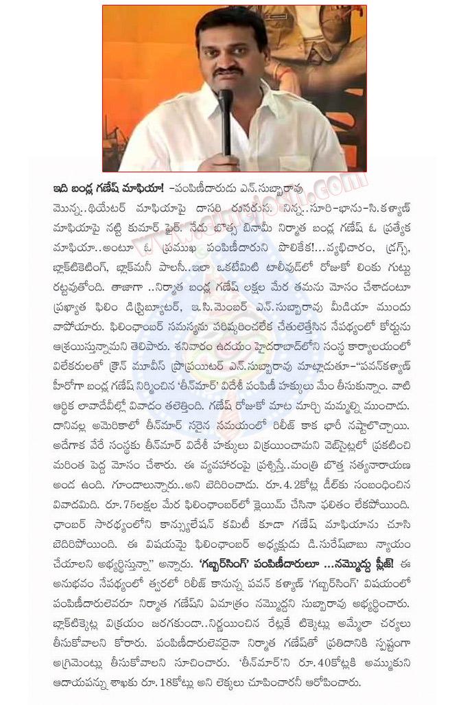 CineJosh news